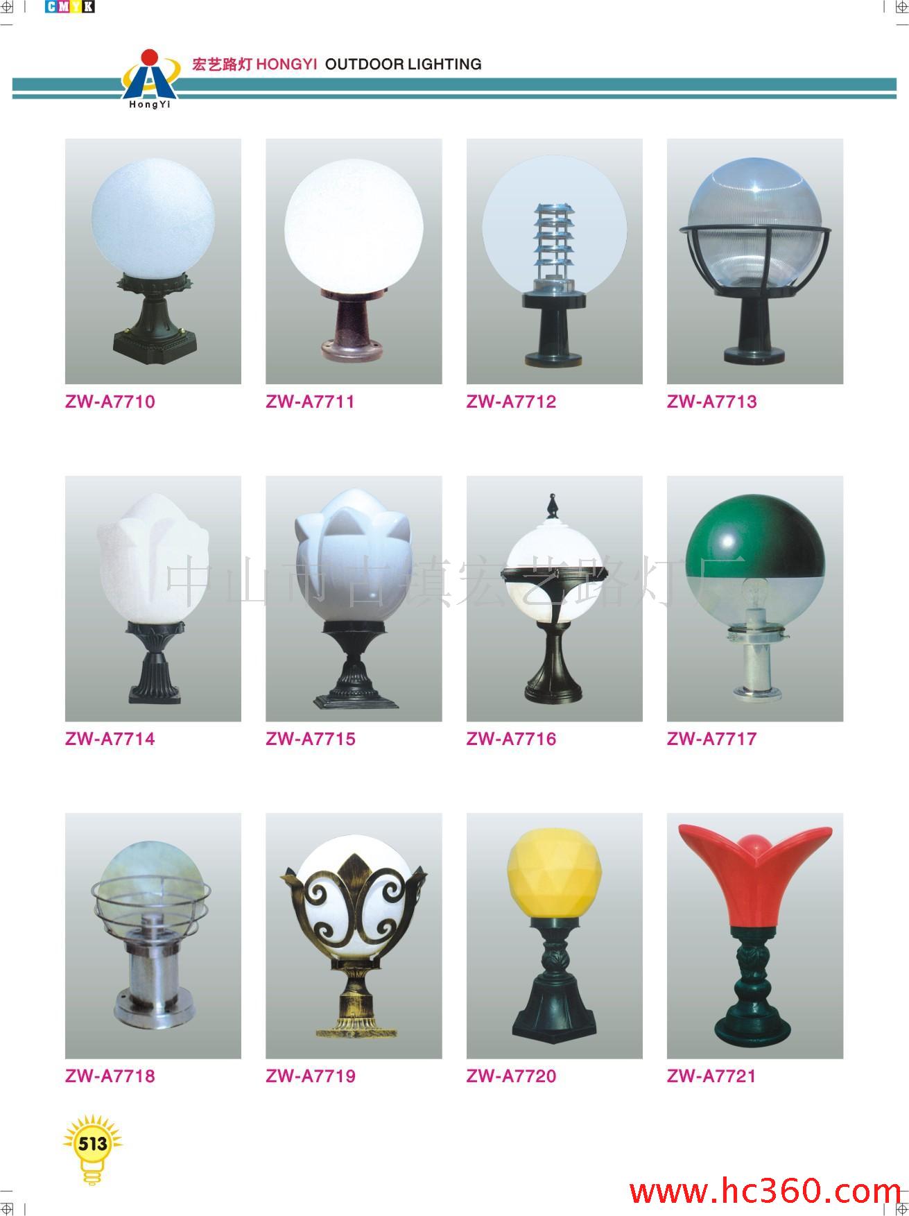 圖片 供應柱頭燈、墻頭燈、圍墻燈等戶外照明燈具ZW-A7710 圖片 慧聰網(wǎng)