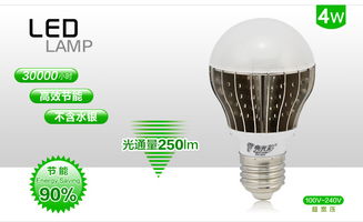 圖片 品牌 生產供應商廠家 中山市小欖鎮(zhèn)宏城五金照明制品廠