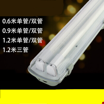 三防應急照明燈】型號_三防應急照明燈型號/規格- 京東