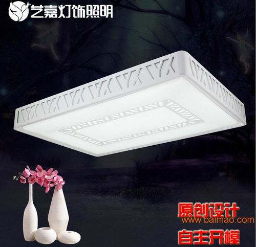 買優(yōu)質(zhì)led吸頂燈,就選藝嘉燈飾照明 江蘇led吸頂燈生產(chǎn)廠家2016新款現(xiàn)代風格客廳吸頂燈,買優(yōu)質(zhì)led吸頂燈,就選藝嘉燈飾照明 江蘇led吸頂燈生產(chǎn)廠家2016新款現(xiàn)代風格客廳吸頂燈生產(chǎn)廠家