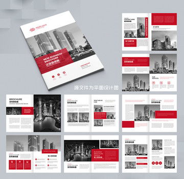 企業畫冊設計模板 科技產品與商業宣傳的完美融合