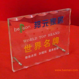 品牌加盟牌、代理加盟牌、產品授權牌及亞克力工藝牌 一站式廣告設計與生產解決方案