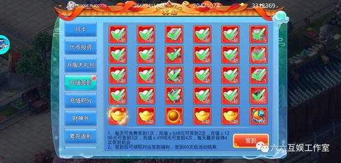 《仙語奇緣》三端暢玩，回合制精品再升級，注冊即享多重豪禮