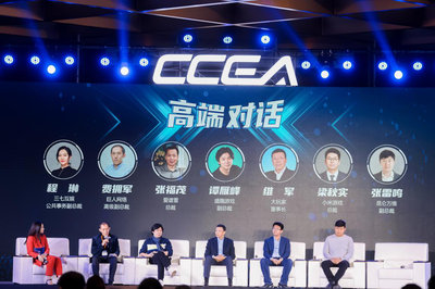 2020中國游戲行業年會在成都隆重召開，聚焦網絡經營游戲產品發展新機遇