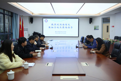 教師教育學(xué)院教師團(tuán)隊(duì)赴南京市雨花臺(tái)區(qū)附屬實(shí)驗(yàn)學(xué)校調(diào)研教育軟件開發(fā)與教學(xué)融合實(shí)踐